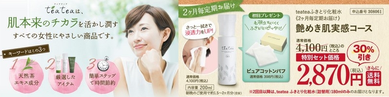 �yteatea�i�e�B�A�e�B�A�j�ӂ��Ƃ艻�ϐ��z���T�C�g